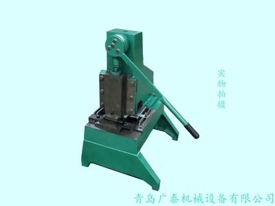 供應手動多孔沖孔機/沖床 - 手動多孔沖孔機/沖床盡在中國刀具商務網 CUT35.COM